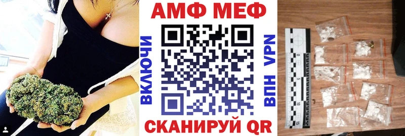 shop формула Катайск Амфетамин Premium