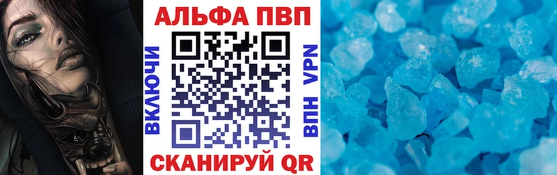 Alpha PVP Соль  гидра как войти  Катайск 