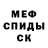 Метадон белоснежный ChupaKa