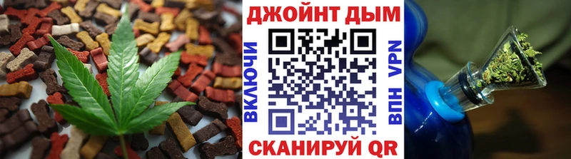 Печенье с ТГК конопля  Катайск 