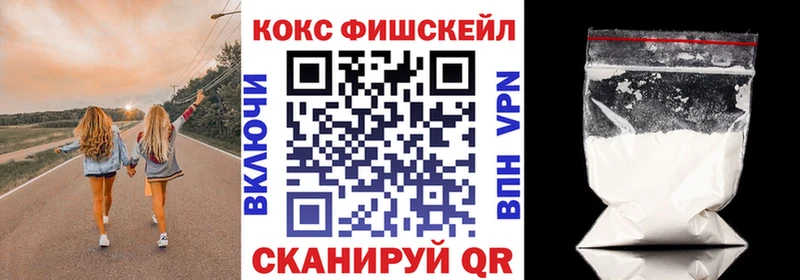 КОКАИН Columbia  купить закладку  Катайск 
