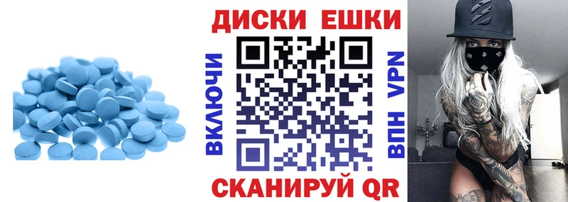 ЭКСТАЗИ VHQ  KRAKEN как зайти  Катайск 