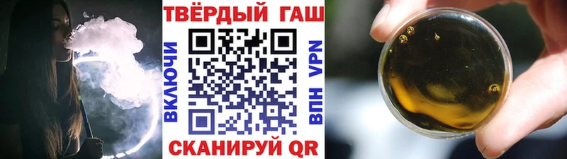 Гашиш ice o lator  Катайск 