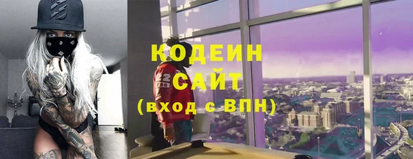 метамфетамин Абдулино