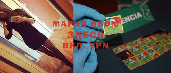 метамфетамин Абдулино