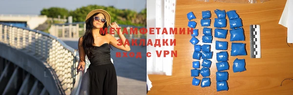 метамфетамин Абдулино