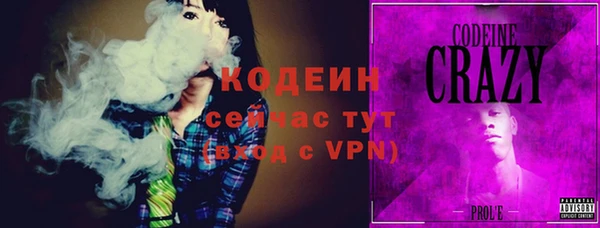 метамфетамин Абдулино