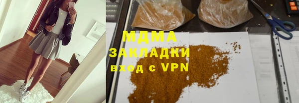 крисы Абинск