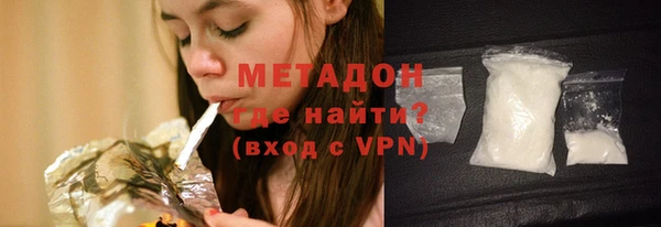метамфетамин Абдулино