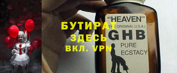 крисы Абинск