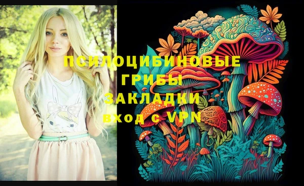 метамфетамин Абдулино