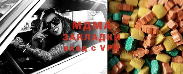 метамфетамин Абдулино