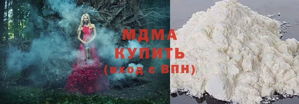 метамфетамин Абдулино