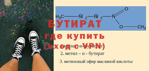 крисы Абинск