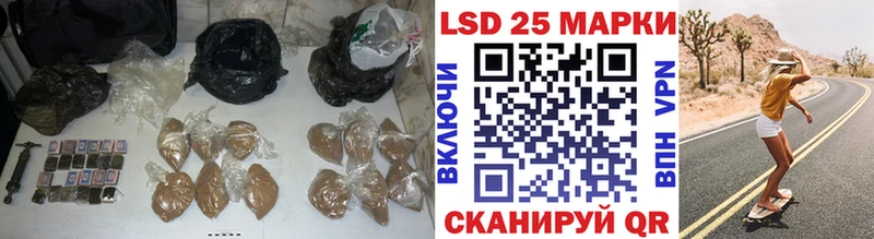 LSD-25 экстази кислота  гидра ONION  Катайск 