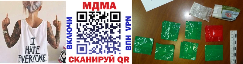MDMA VHQ  гидра ссылка  Катайск 