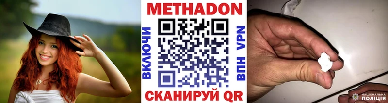 как найти закладки  Катайск  МЕТАДОН мёд 