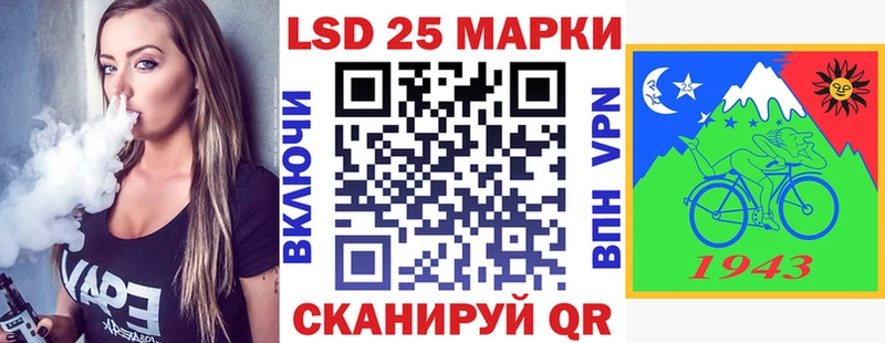 Наркотические марки 1,8мг где продают наркотики Катайск